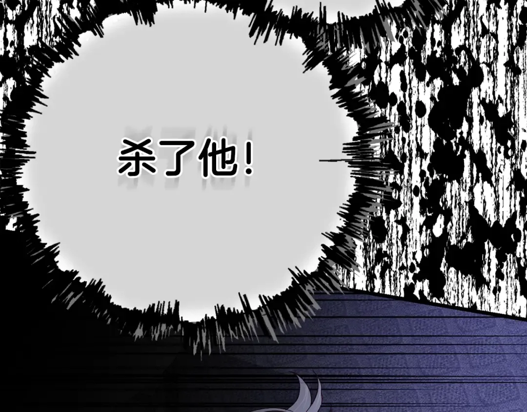 第34话 代价 第100页