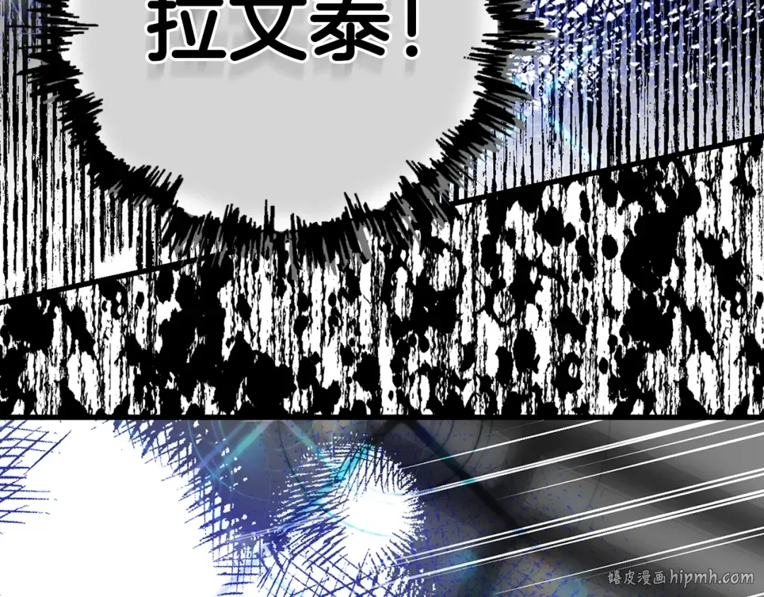 第34话 代价 第104页