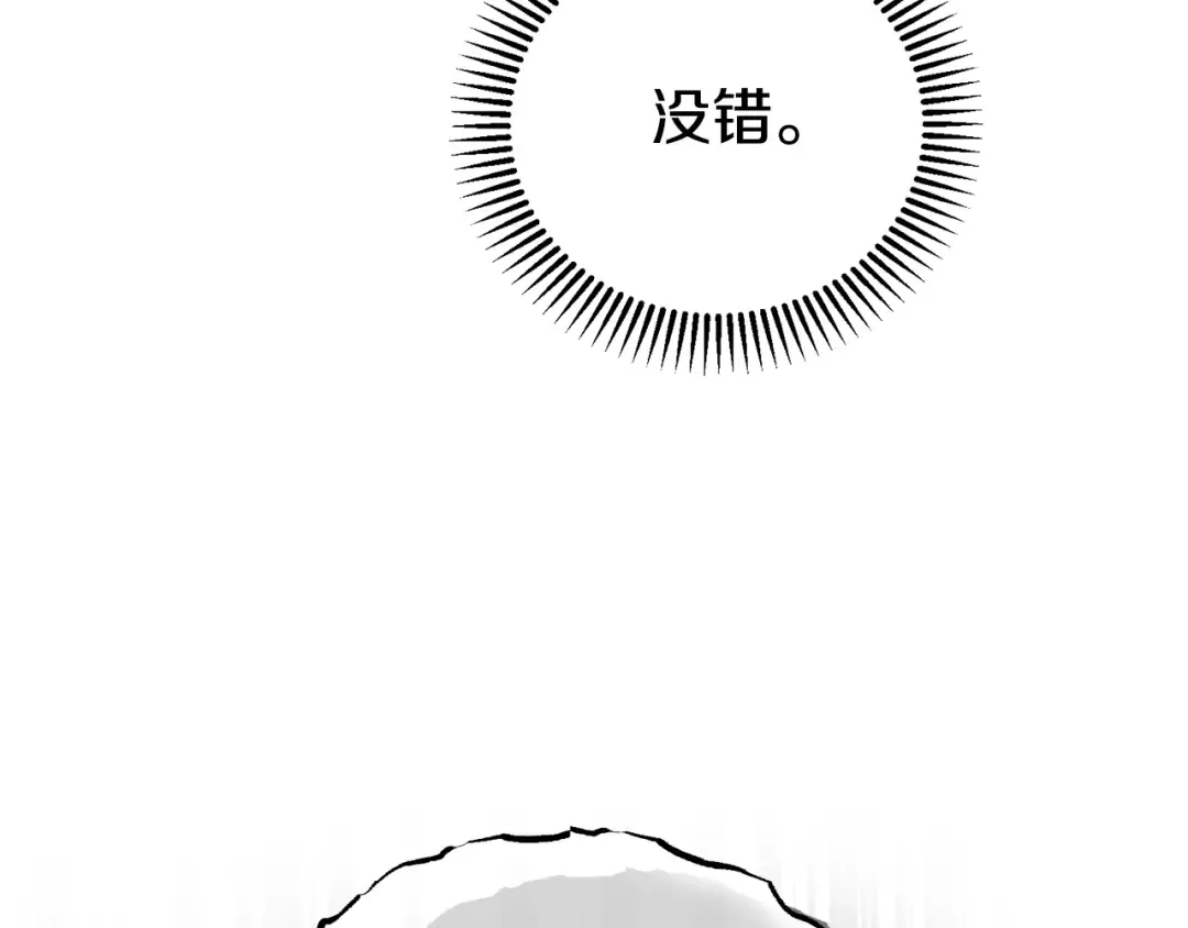第34话 代价 第114页