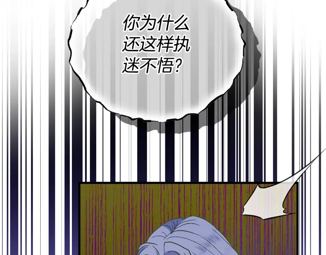 第34话 代价 第115页