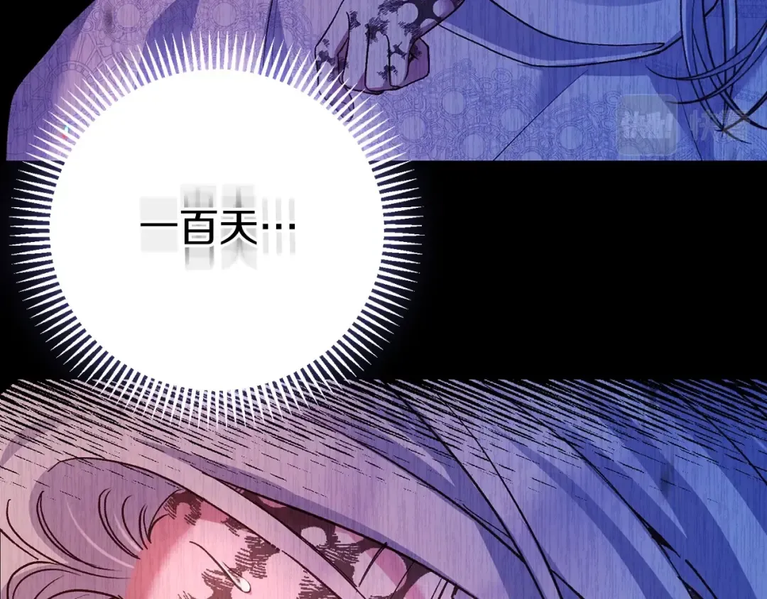 第34话 代价 第123页