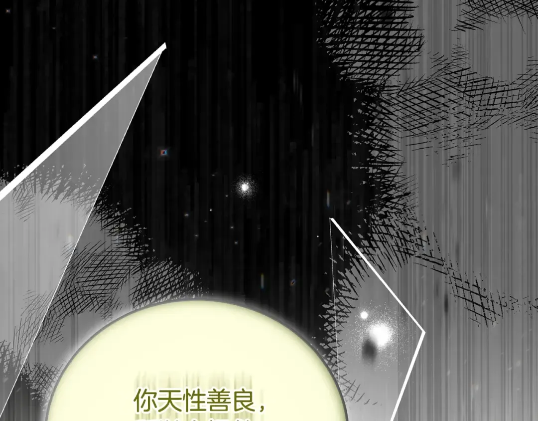 第34话 代价 第125页