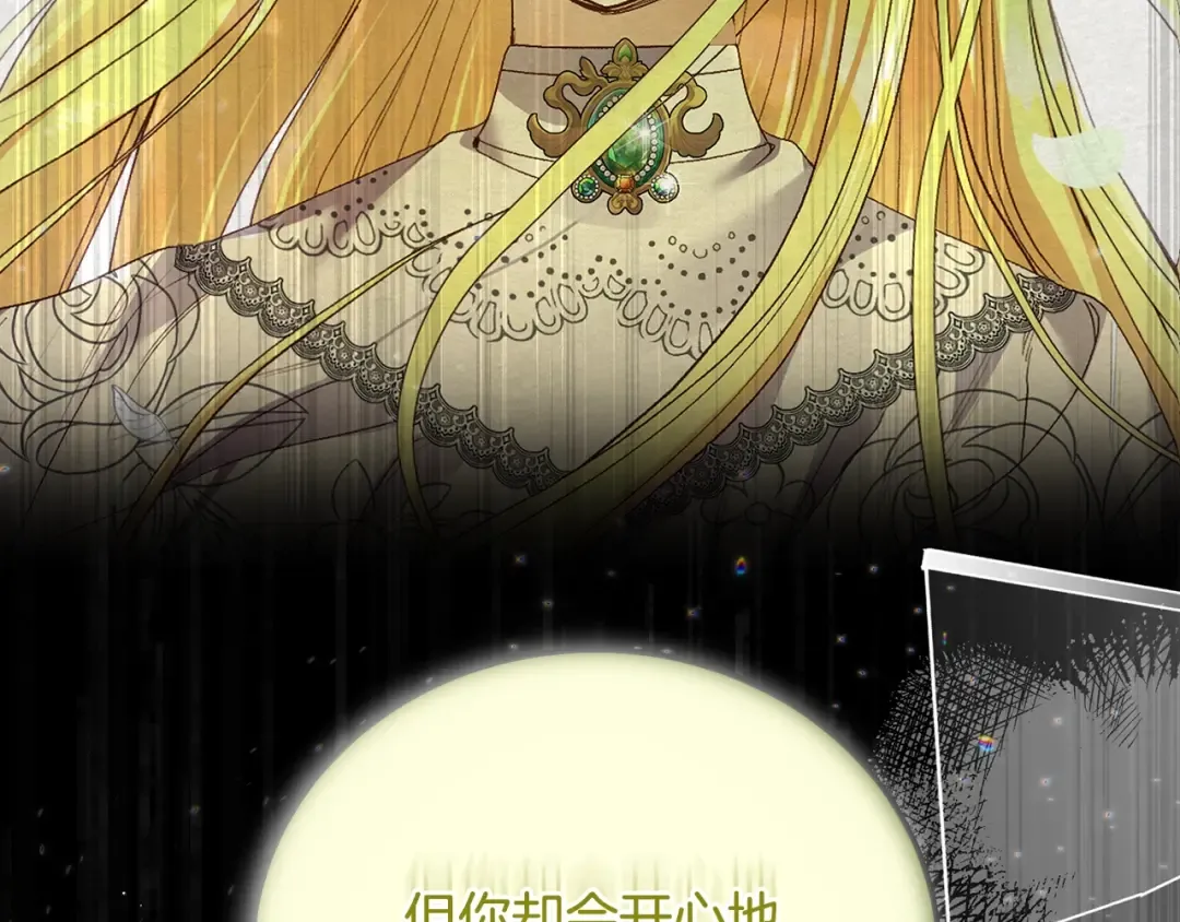 第34话 代价 第131页