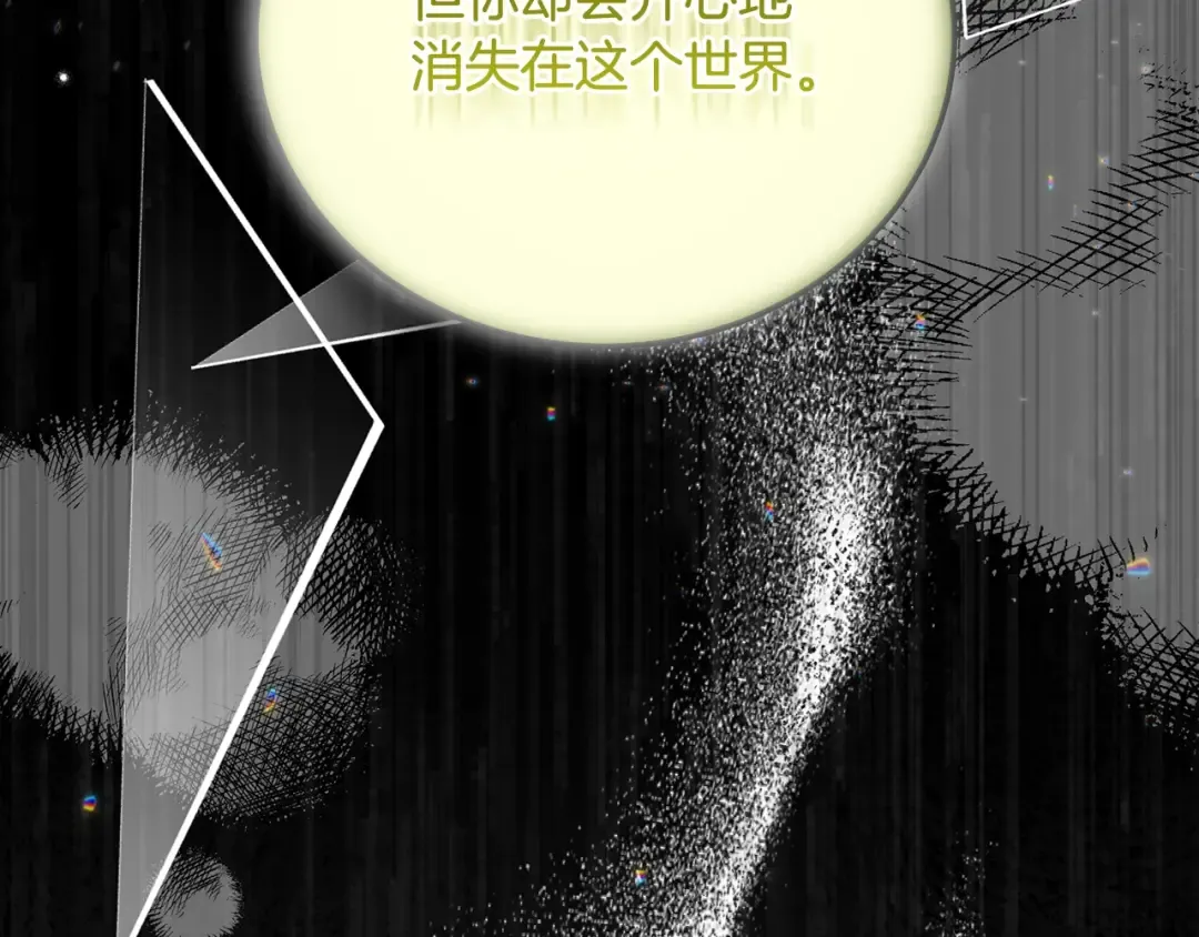 第34话 代价 第132页