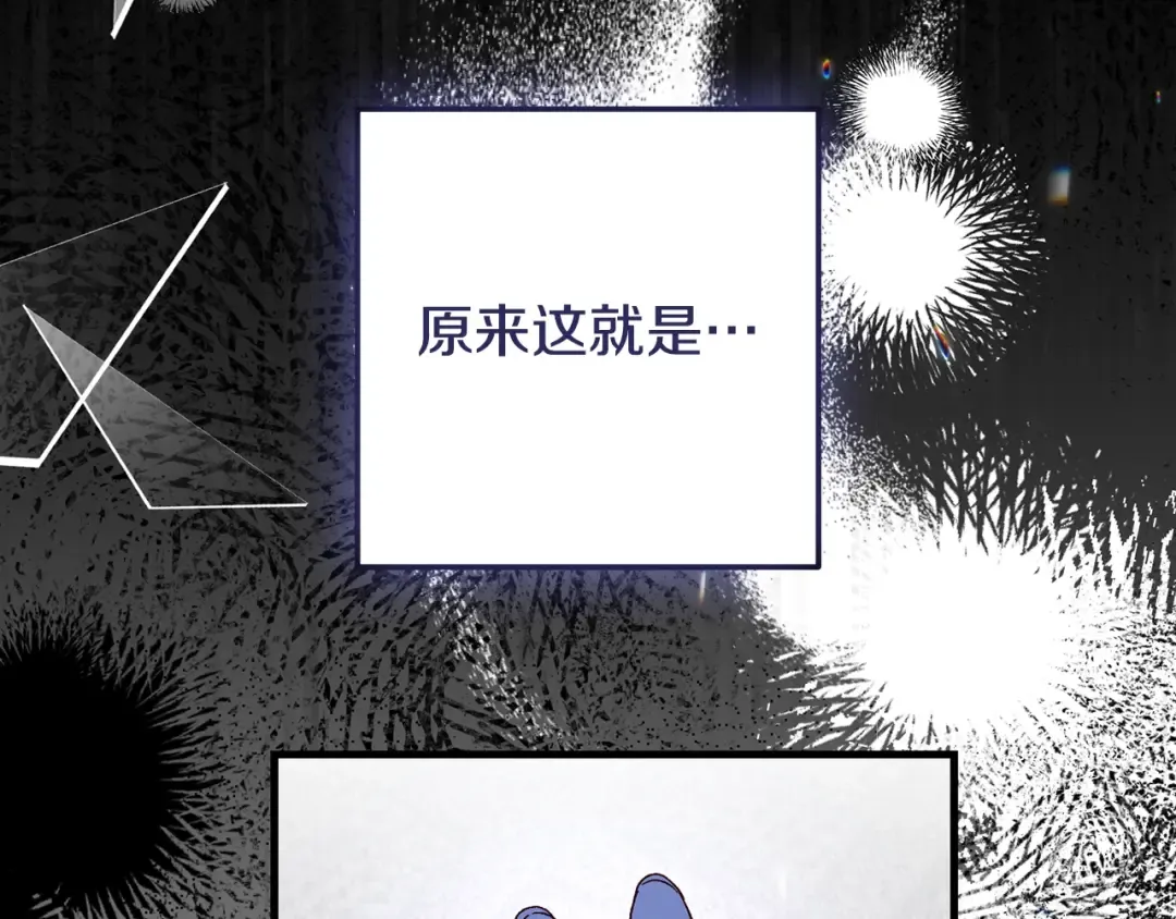 第34话 代价 第133页
