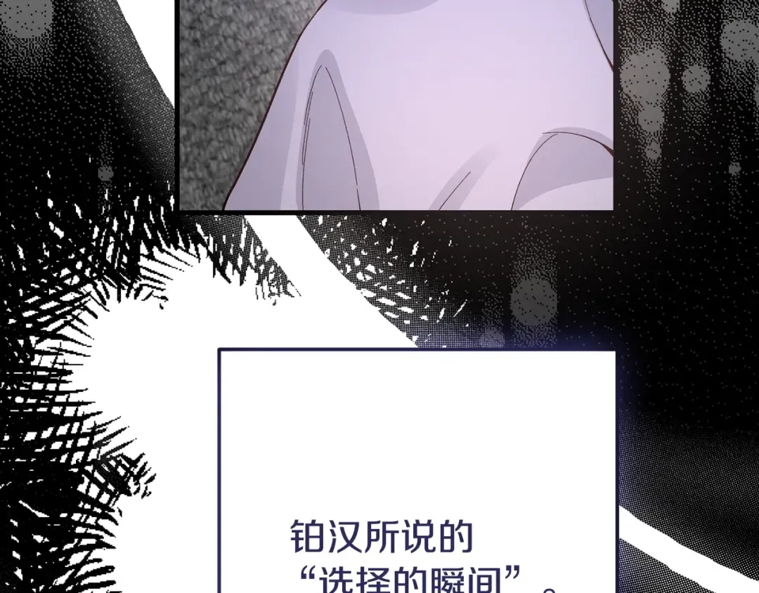 第34话 代价 第135页