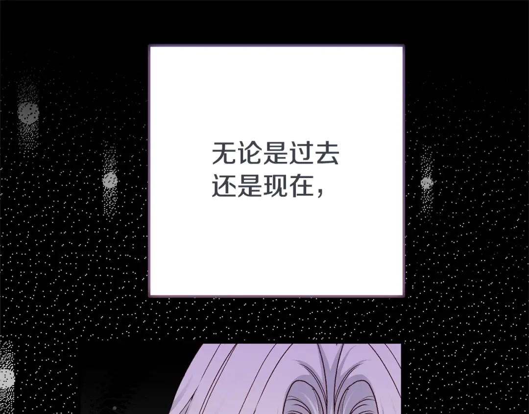 第34话 代价 第138页