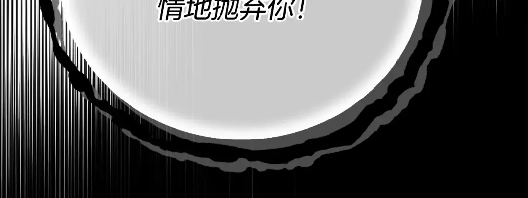 第34话 代价 第149页