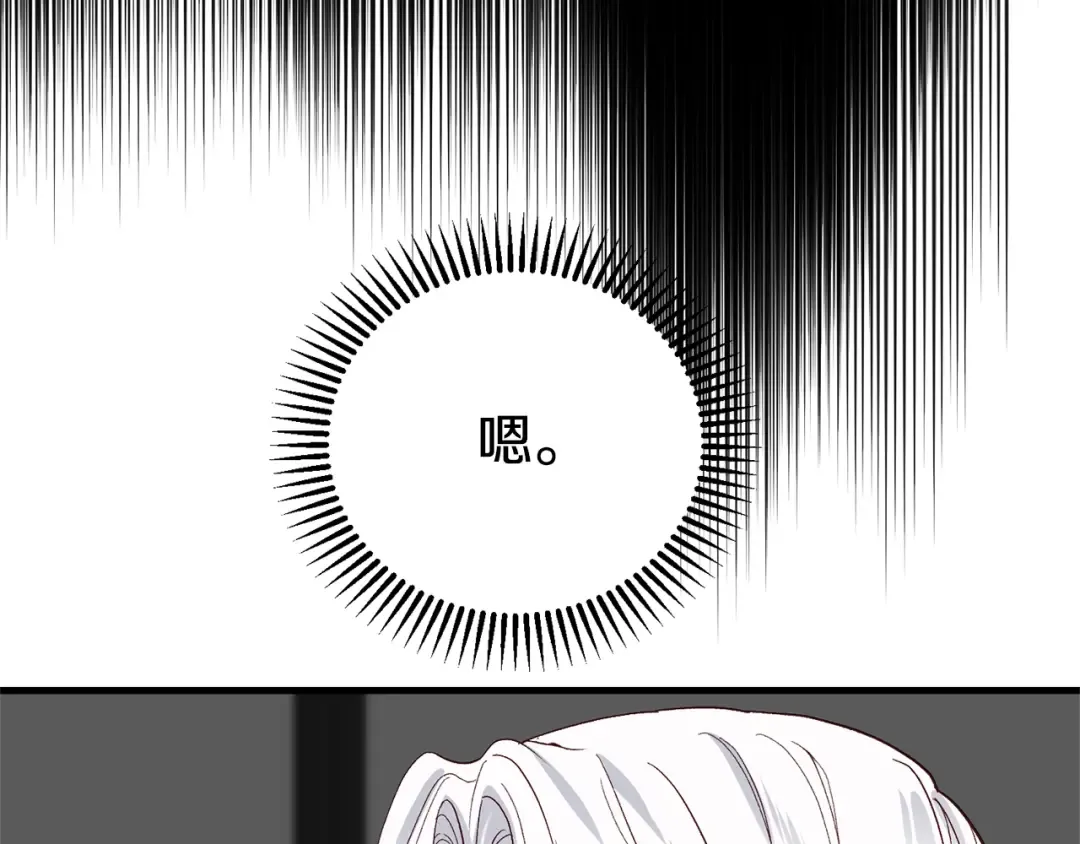 第34话 代价 第151页