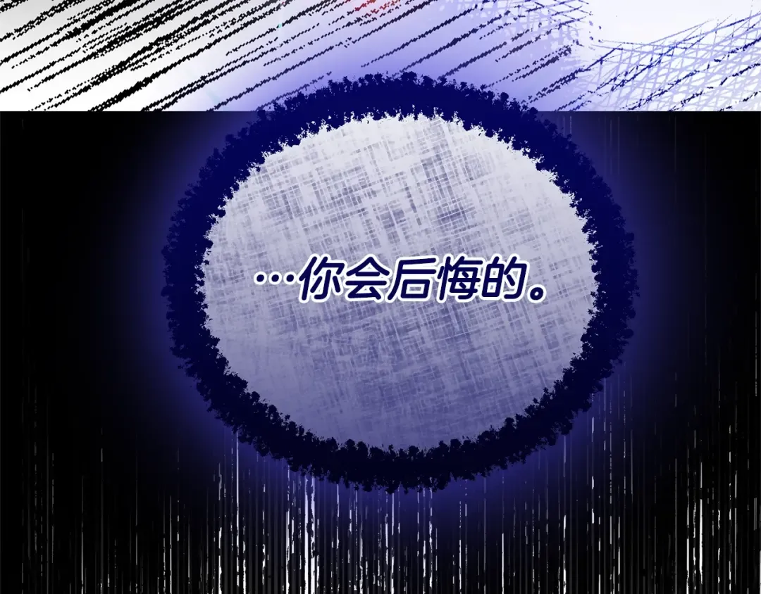 第34话 代价 第155页