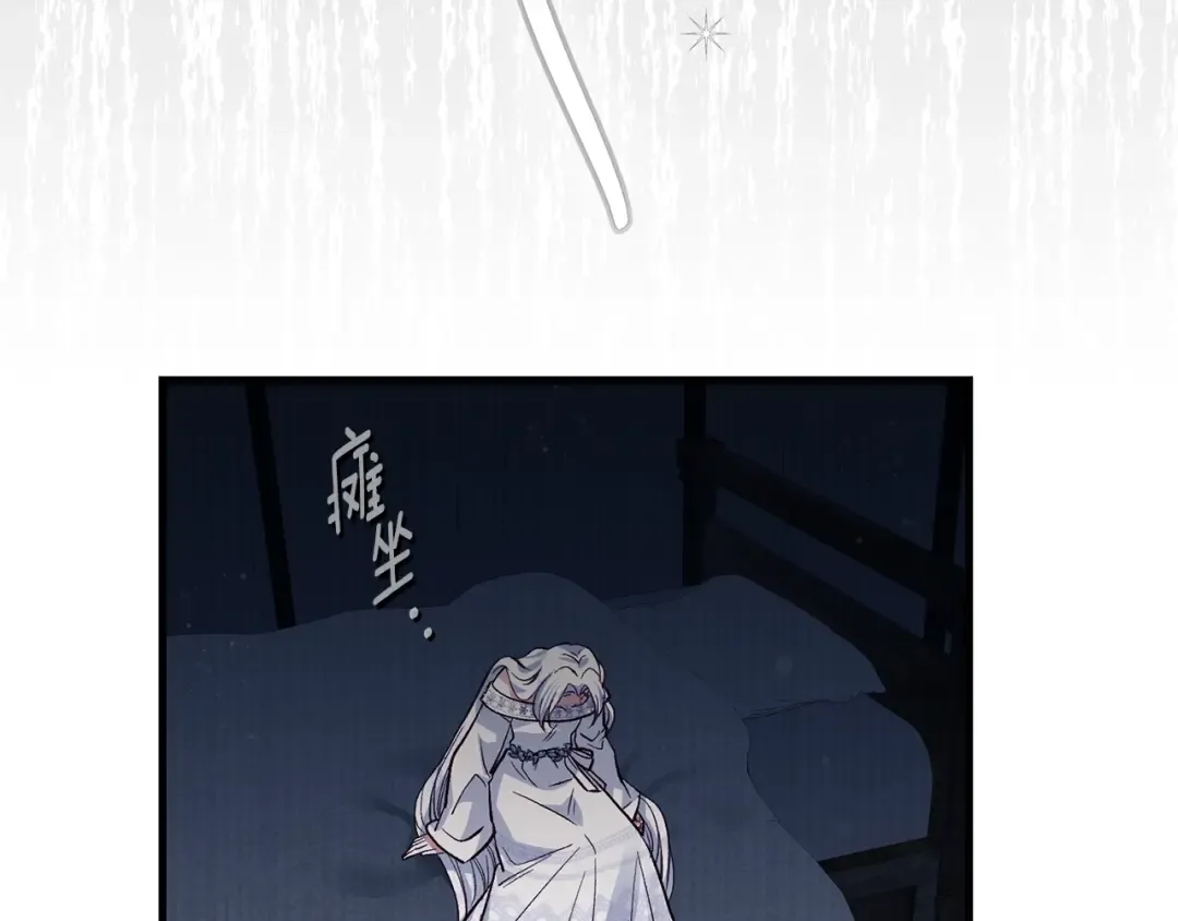 第34话 代价 第158页