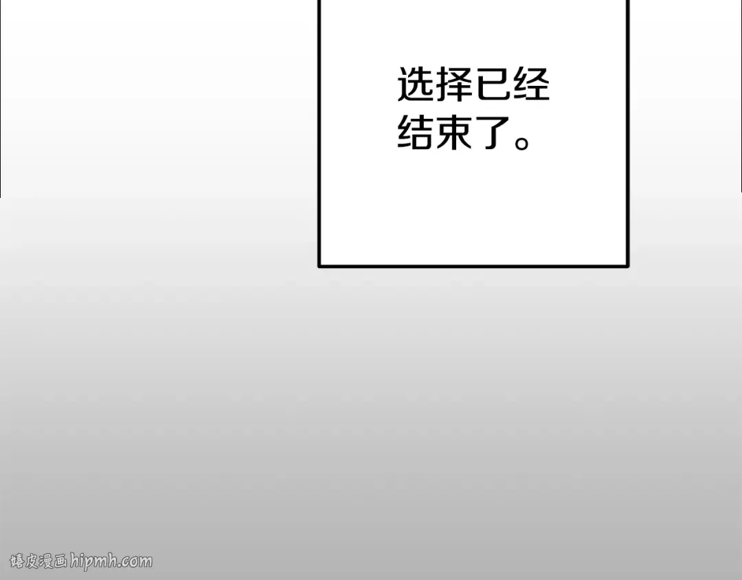 第34话 代价 第160页