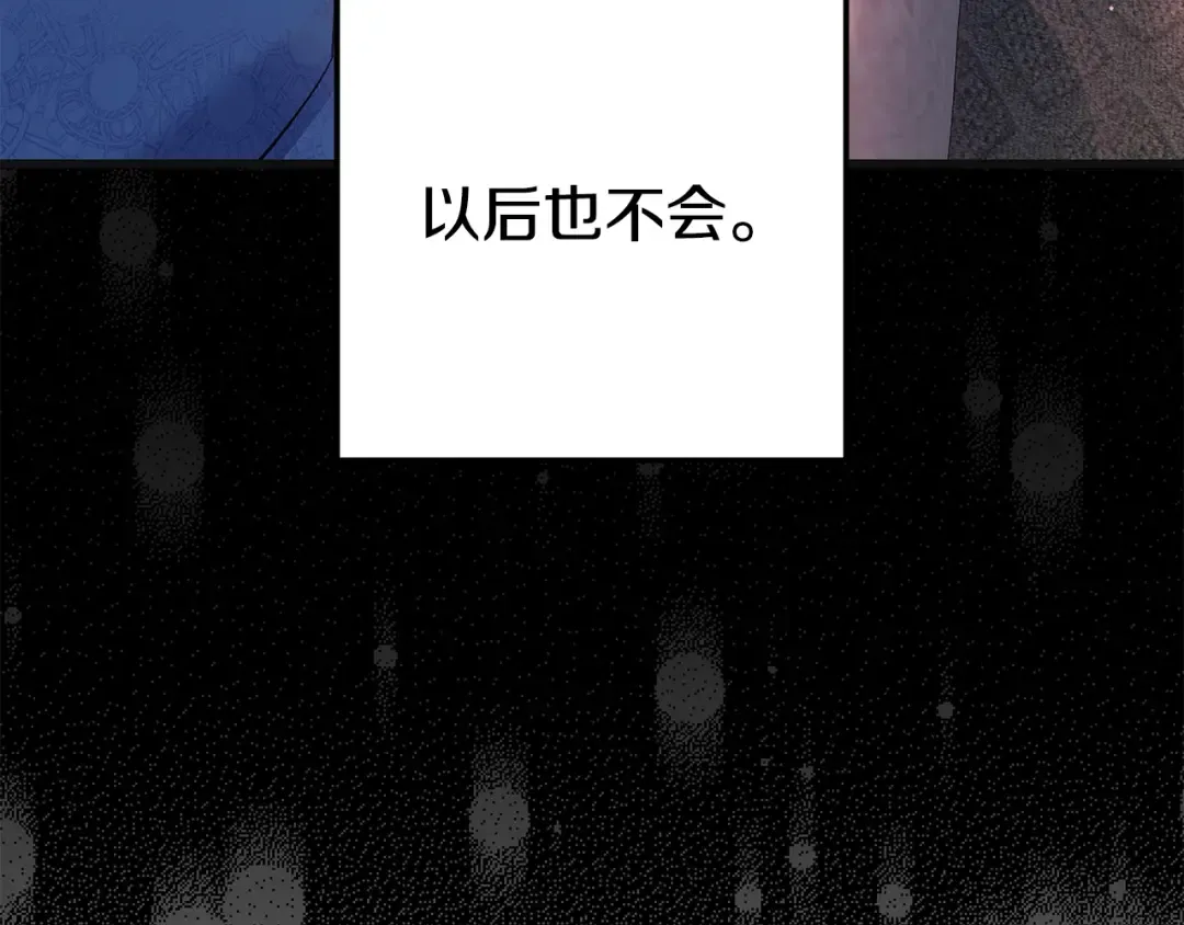 第34话 代价 第167页