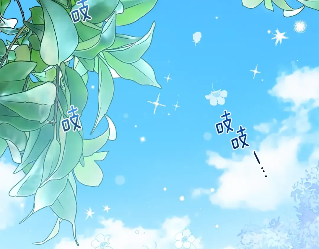 第34话 代价 第171页
