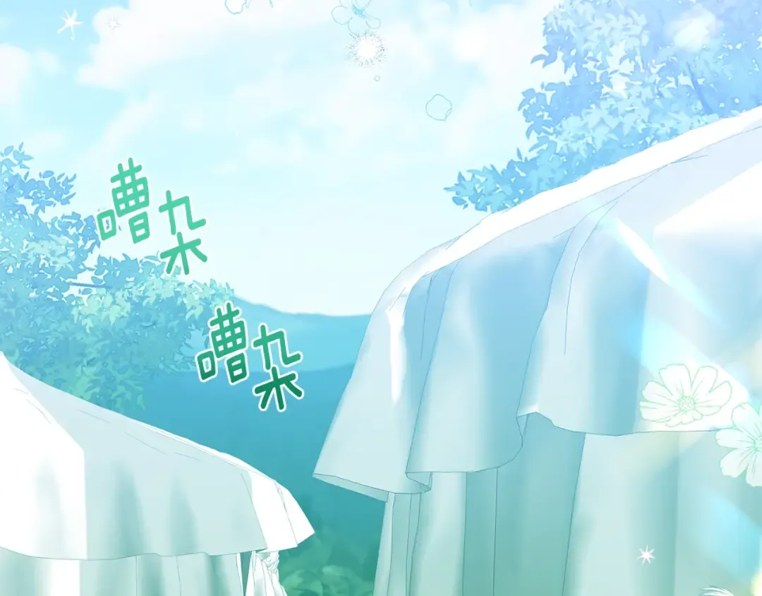 第34话 代价 第172页