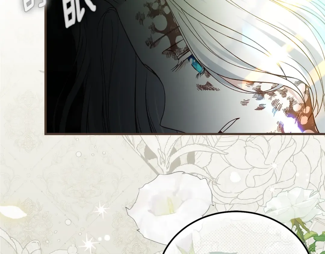 第34话 代价 第174页