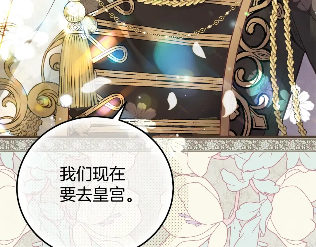 第34话 代价 第177页