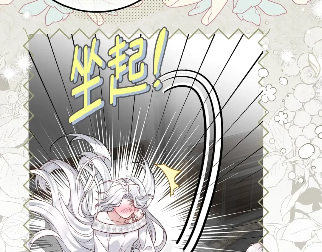 第34话 代价 第178页
