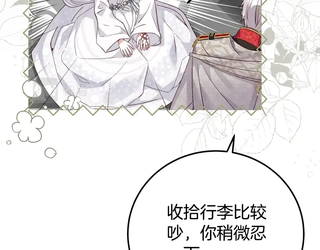 第34话 代价 第179页