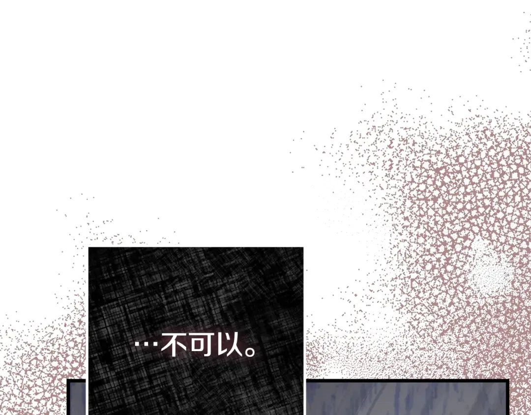第34话 代价 第190页
