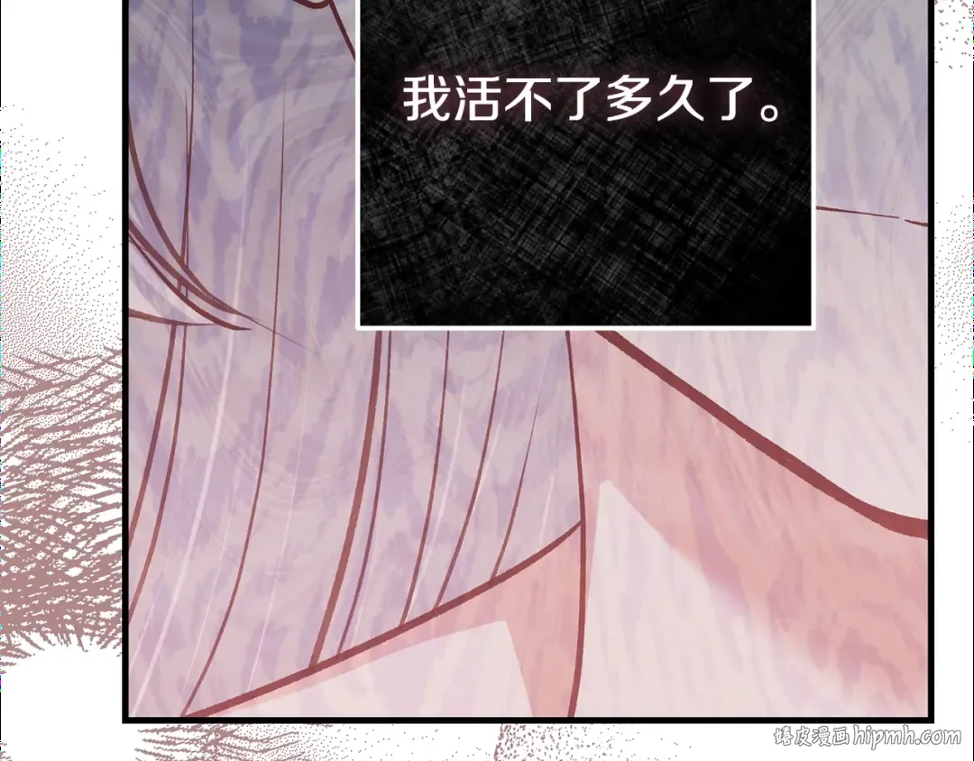 第34话 代价 第192页