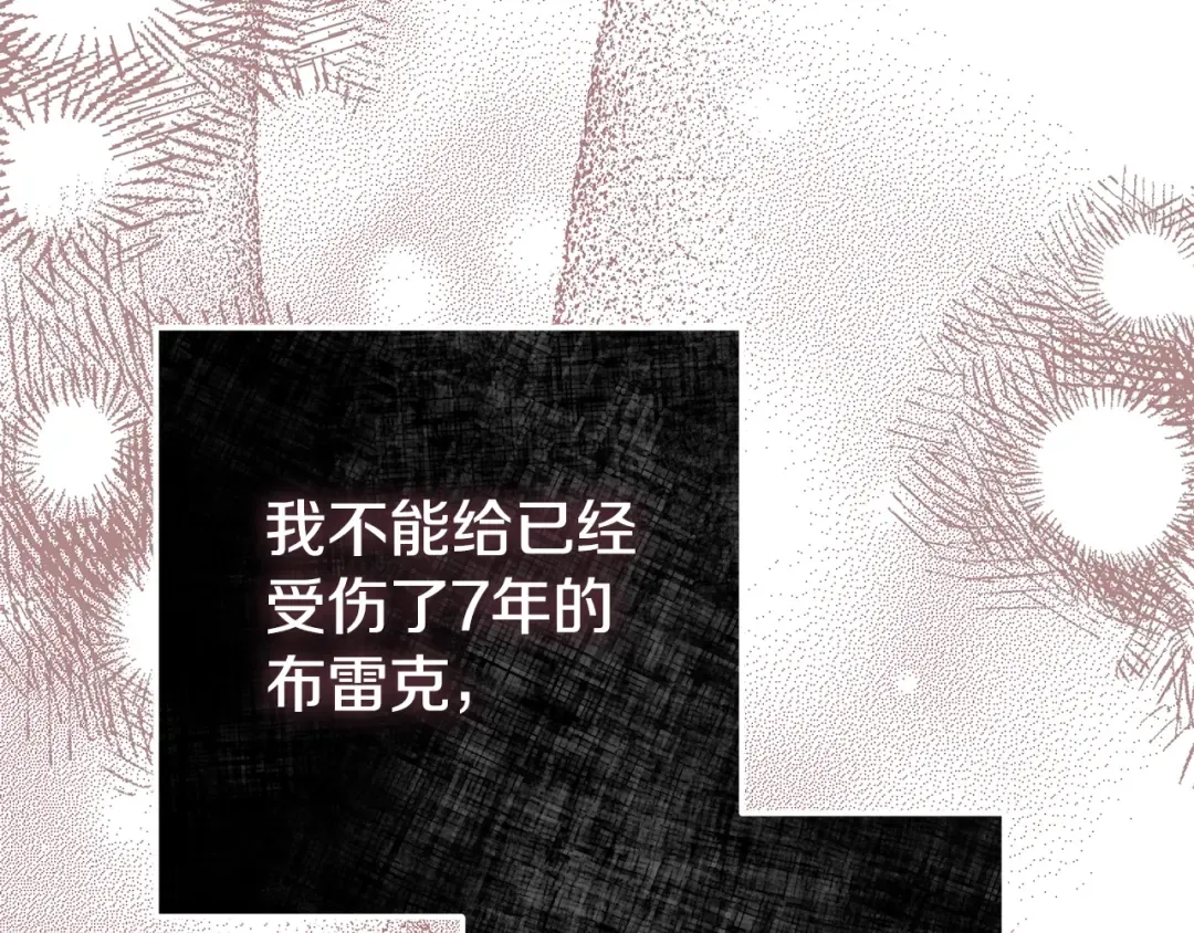 第34话 代价 第193页