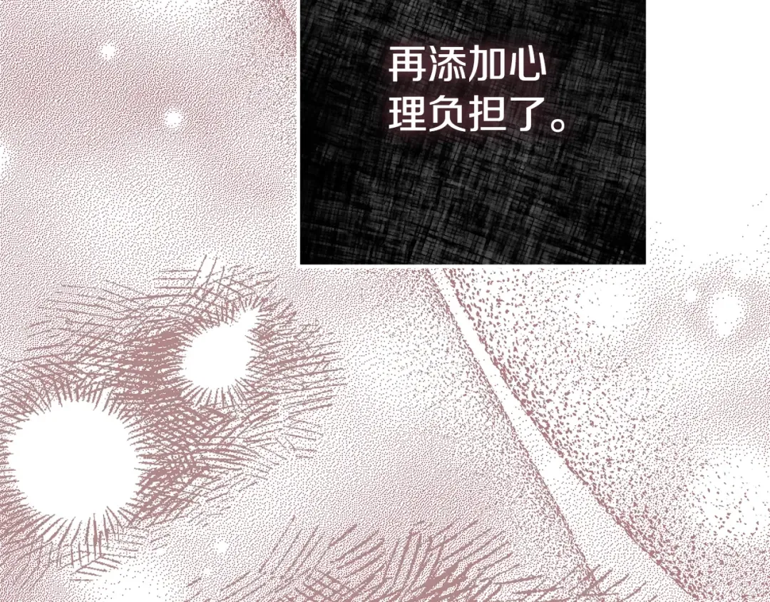 第34话 代价 第194页