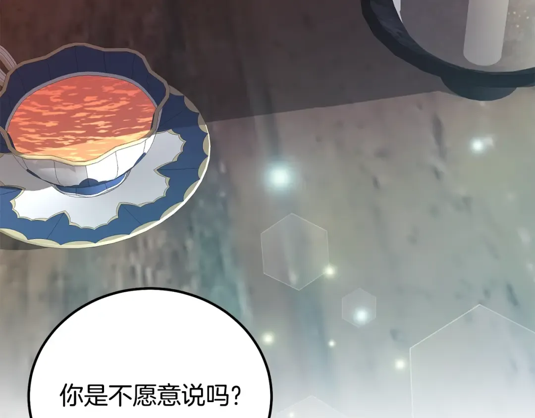 第34话 代价 第196页