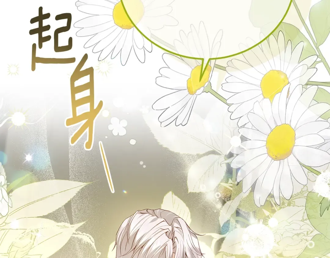 第34话 代价 第199页