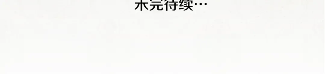 第34话 代价 第210页