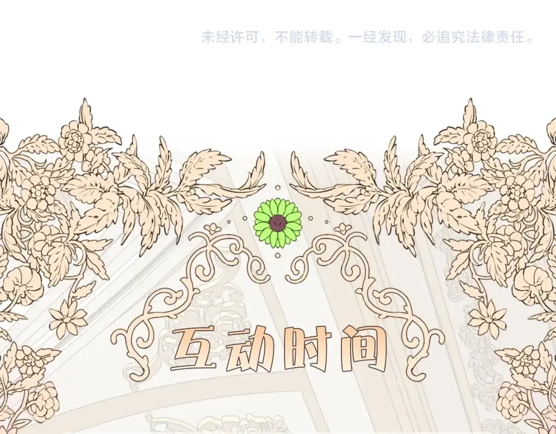 第34话 代价 第211页