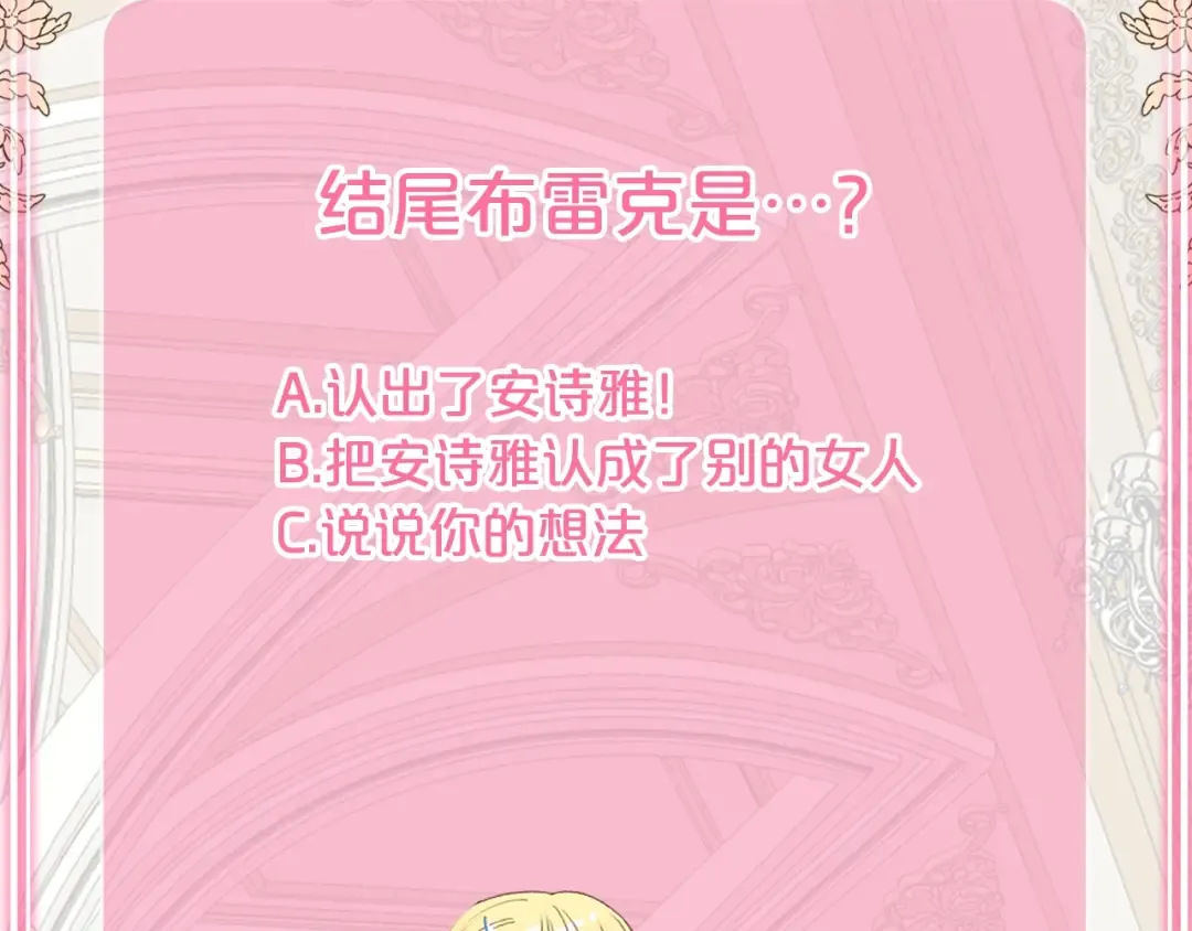 第34话 代价 第212页