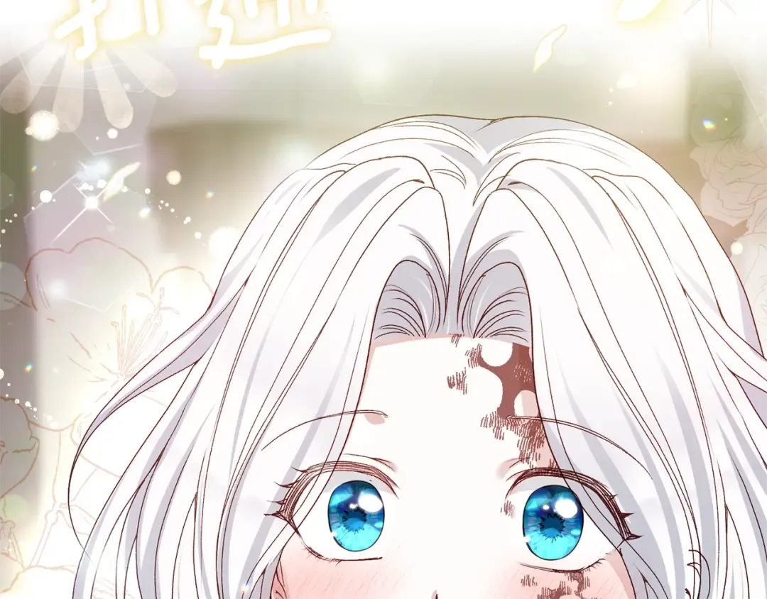 第35话 小玫瑰 第15页