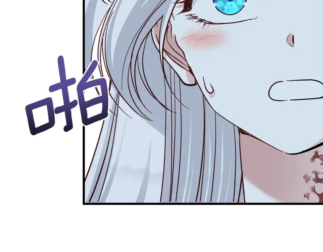 第35话 小玫瑰 第43页