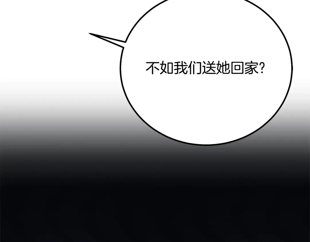 第35话 小玫瑰 第66页