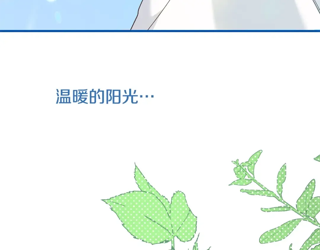 第35话 小玫瑰 第91页
