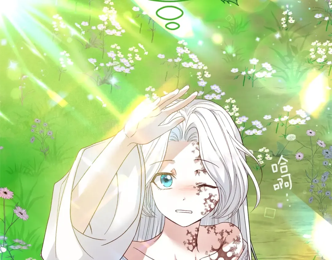 第35话 小玫瑰 第93页