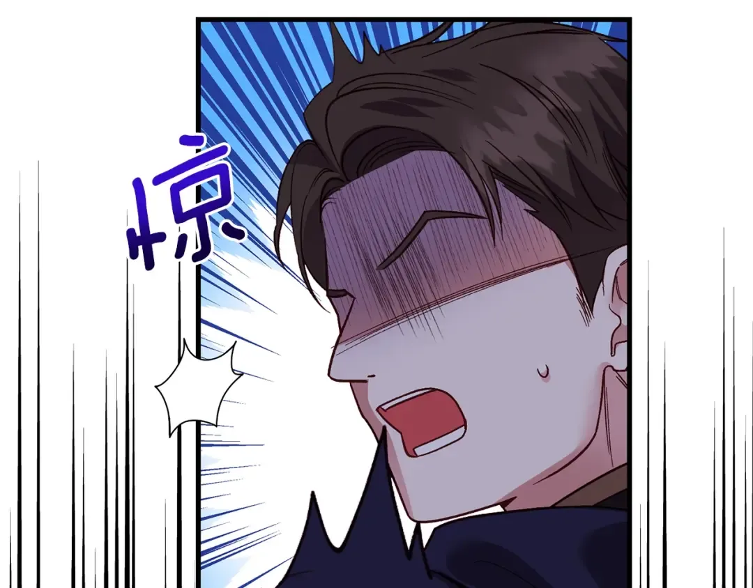 第35话 小玫瑰 第106页