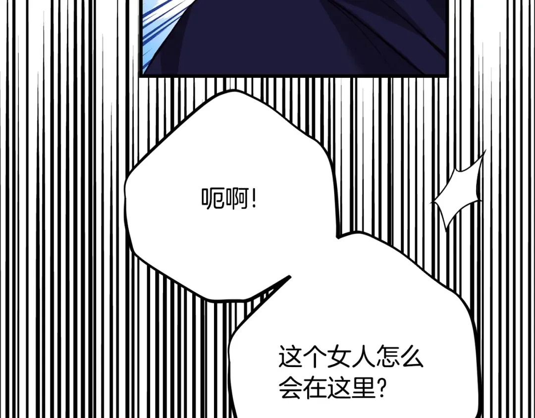 第35话 小玫瑰 第107页