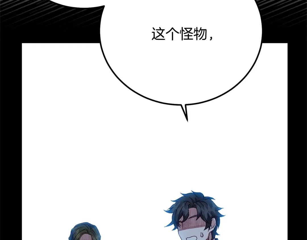 第35话 小玫瑰 第111页