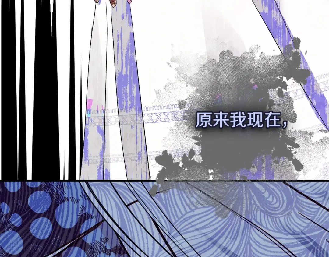 第35话 小玫瑰 第116页
