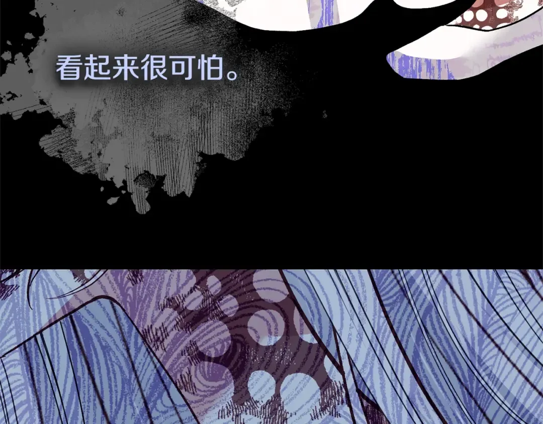 第35话 小玫瑰 第118页