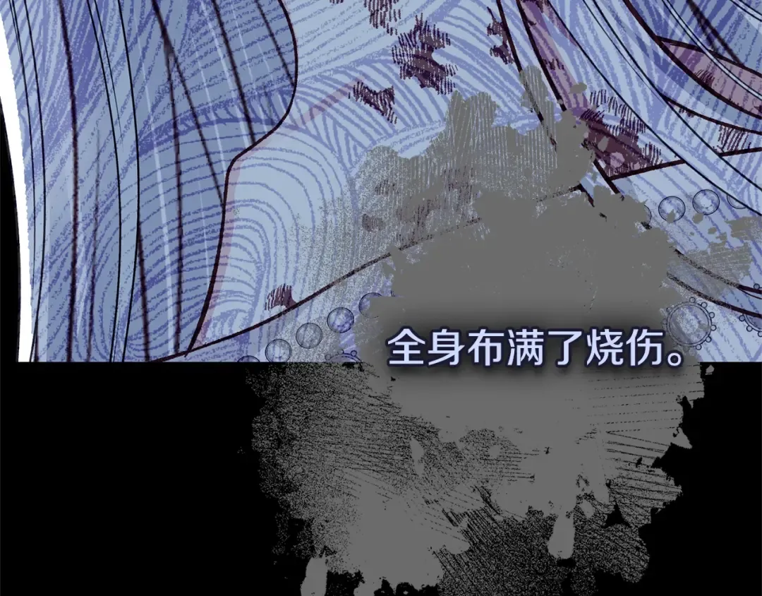 第35话 小玫瑰 第119页