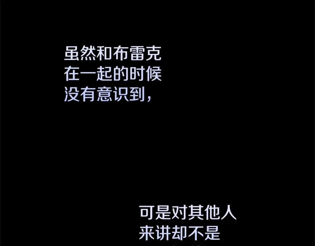 第35话 小玫瑰 第121页