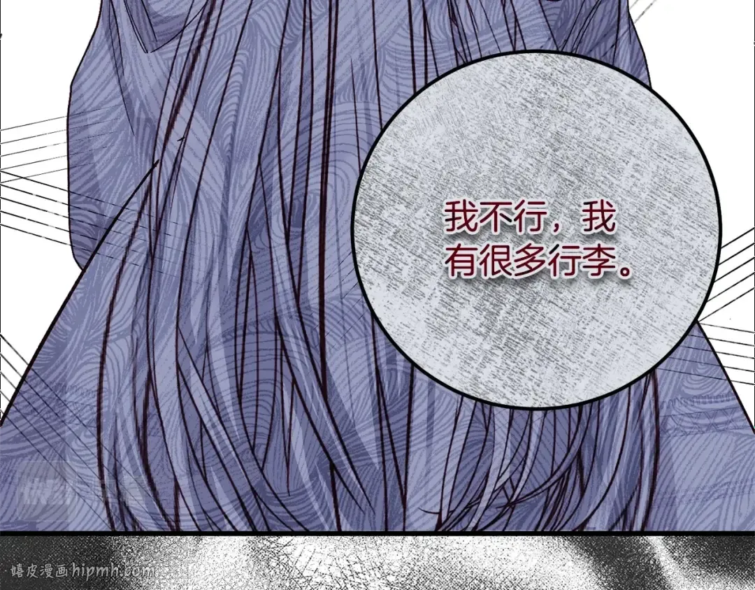 第35话 小玫瑰 第128页