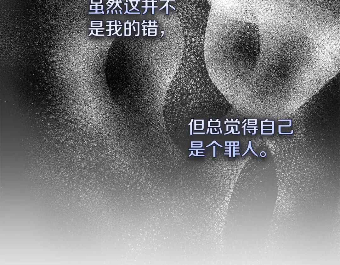 第35话 小玫瑰 第131页