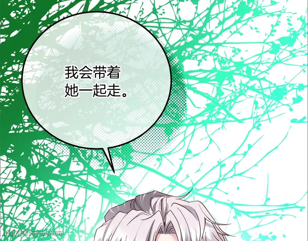 第35话 小玫瑰 第136页