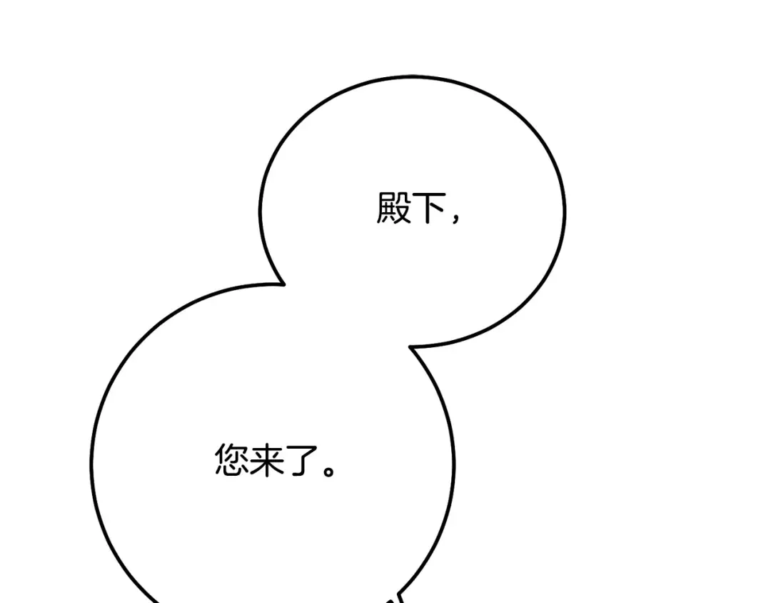 第35话 小玫瑰 第140页