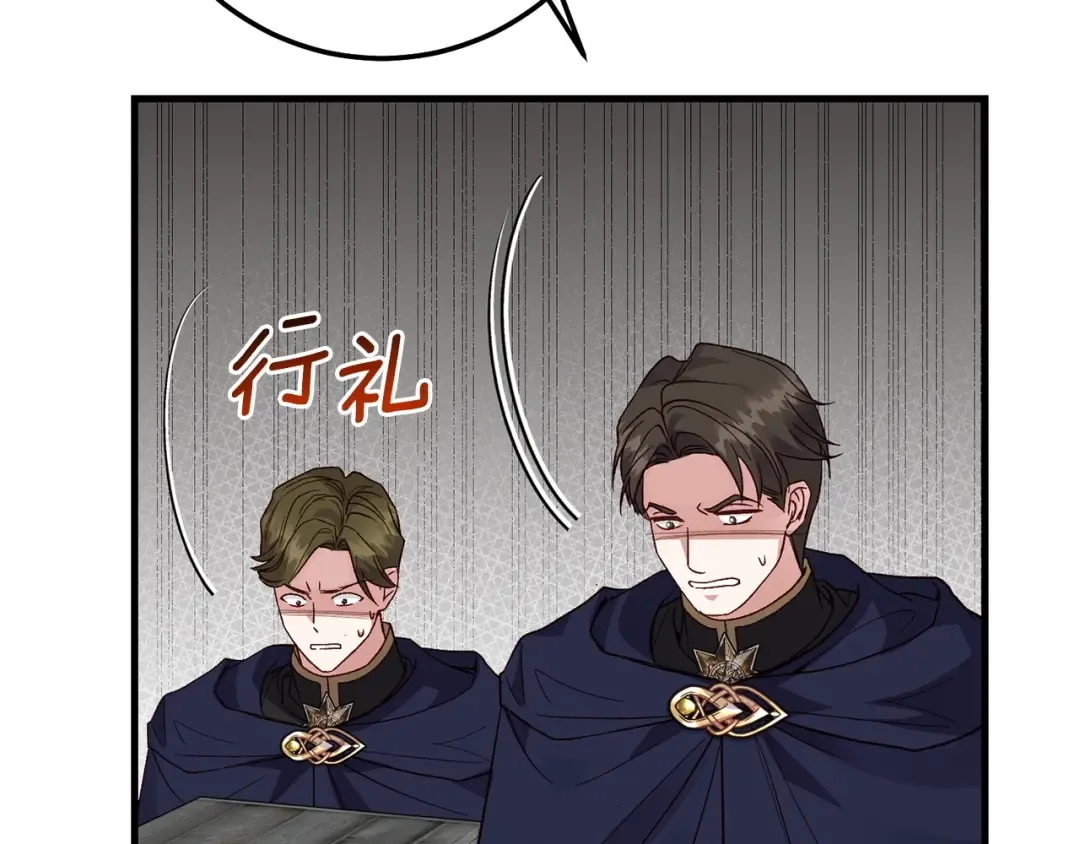 第35话 小玫瑰 第141页