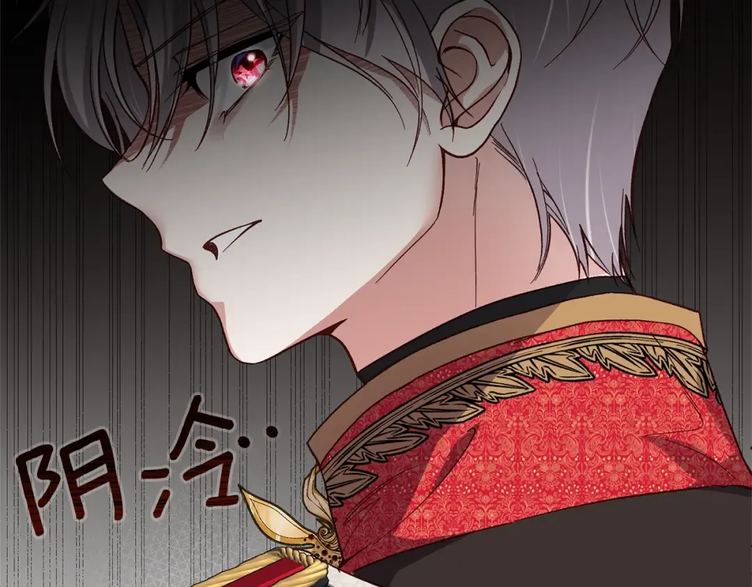 第35话 小玫瑰 第150页